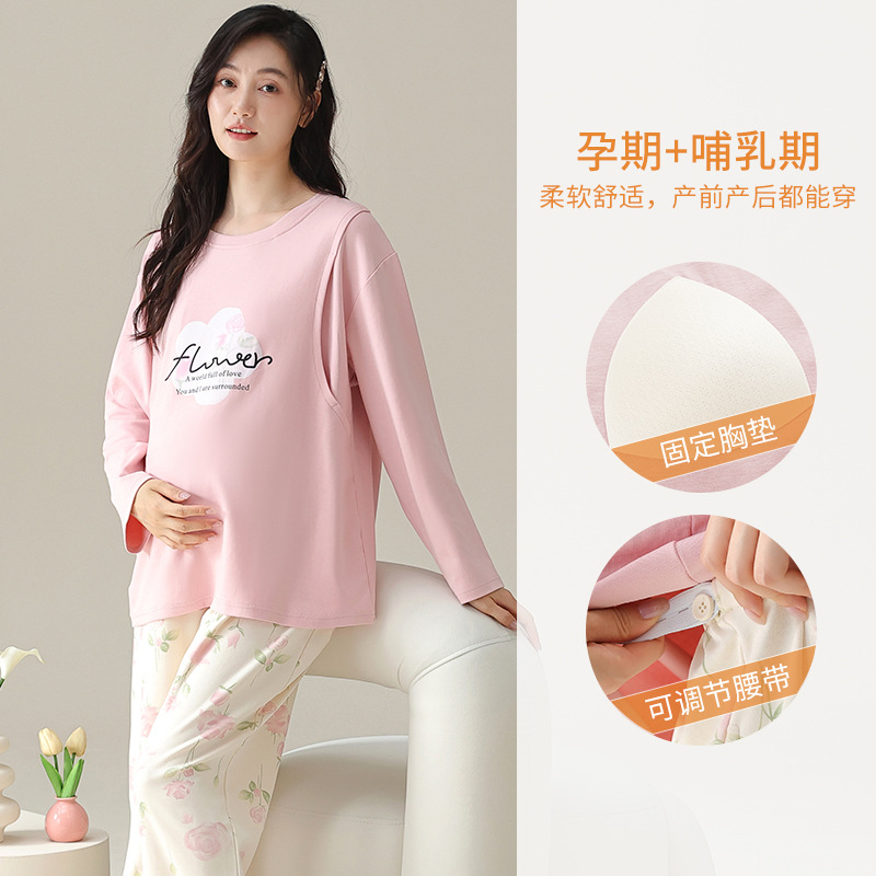 Breast Sleep Maternity Clothes - Nursing Bra Sleep บทวิจารณ์และราคา
