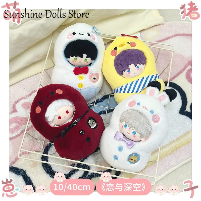 NewAnime Love and Deepspace Sy - Nursing Bra Sleep บทวิจารณ์และราคา