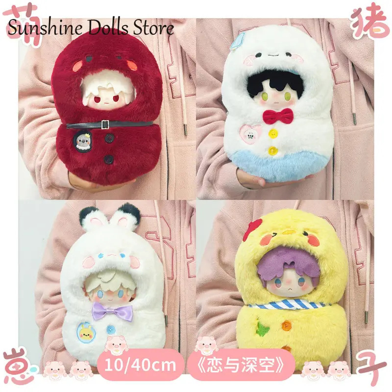 NewAnime Love and Deepspace Sy - Nursing Bra Sleep บทวิจารณ์และราคา