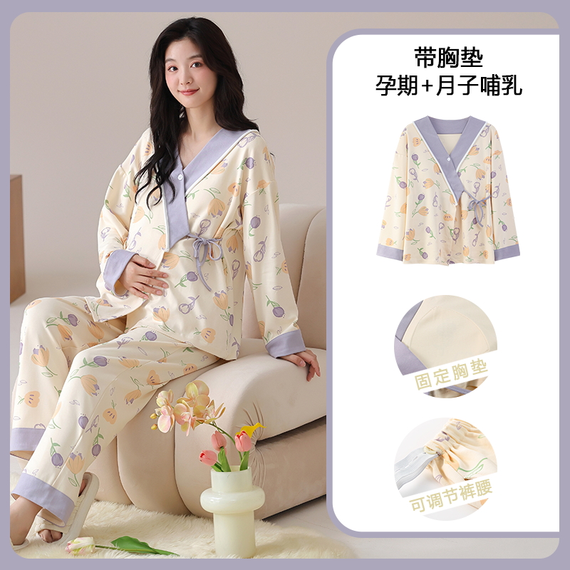 Cotton Maternity Nursing Sleep - Nursing Bra Sleep บทวิจารณ์และราคา