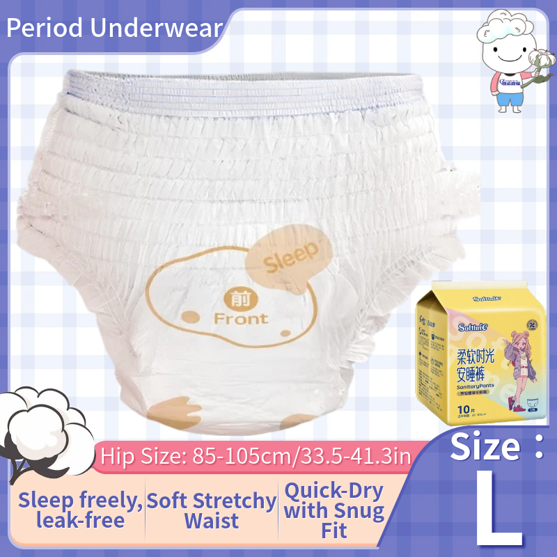 Size L (Large) Overnight Sleep - Boyshort Underwear บทวิจารณ์และราคา